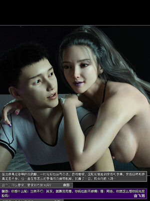 [wuming] 绿母控 1-16_07_153