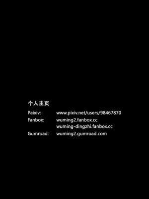 [wuming] 绿母控 1-16_07_156