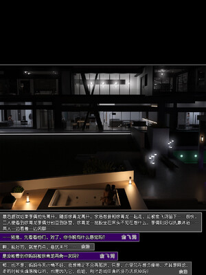 [wuming] 绿母控 1-16_08_002