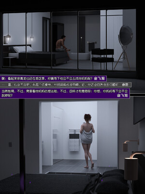 [wuming] 绿母控 1-16_08_003