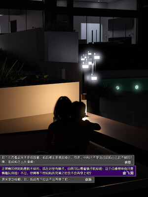 [wuming] 绿母控 1-16_08_004