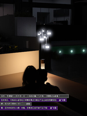 [wuming] 绿母控 1-16_08_006