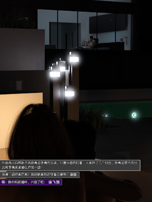 [wuming] 绿母控 1-16_08_012