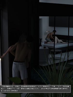 [wuming] 绿母控 1-16_08_016