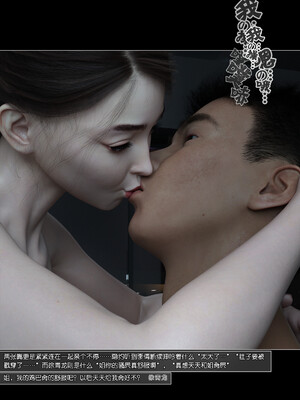 [wuming] 绿母控 1-16_08_032