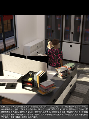 [wuming] 绿母控 1-16_08_074