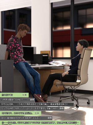 [wuming] 绿母控 1-16_08_075