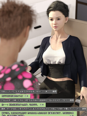 [wuming] 绿母控 1-16_08_076