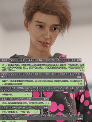 [wuming] 绿母控 1-16_08_077