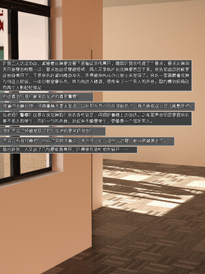 [wuming] 绿母控 1-16_08_078