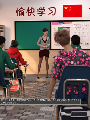 [wuming] 绿母控 1-16_08_079