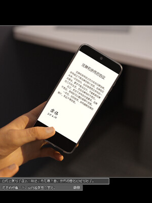 [wuming] 绿母控 1-16_08_083