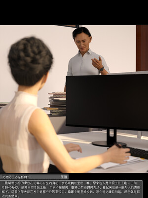 [wuming] 绿母控 1-16_08_088