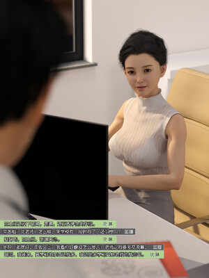 [wuming] 绿母控 1-16_08_089