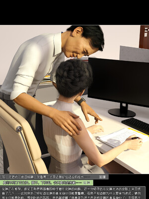 [wuming] 绿母控 1-16_08_091