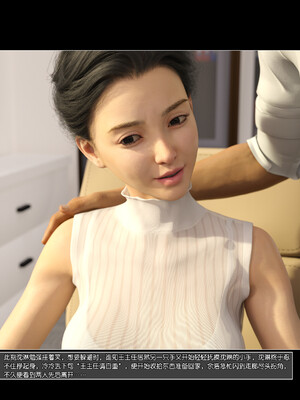 [wuming] 绿母控 1-16_08_092