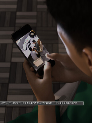 [wuming] 绿母控 1-16_08_094