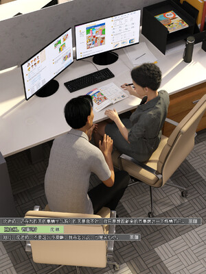 [wuming] 绿母控 1-16_08_095