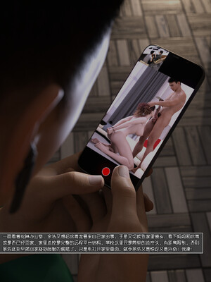 [wuming] 绿母控 1-16_08_096