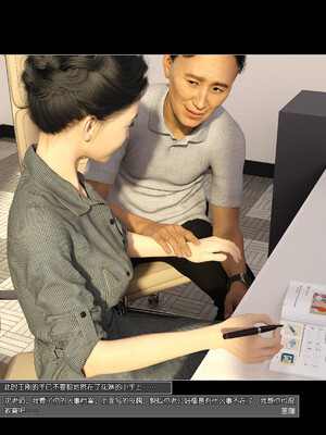 [wuming] 绿母控 1-16_08_104