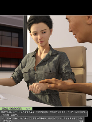 [wuming] 绿母控 1-16_08_106