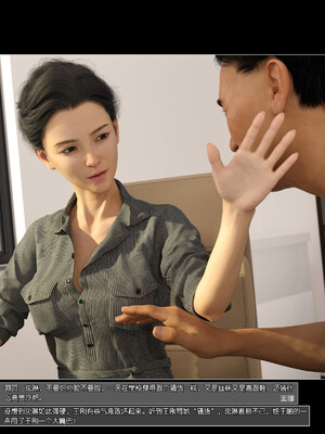 [wuming] 绿母控 1-16_08_107