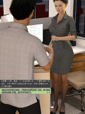 [wuming] 绿母控 1-16_08_108