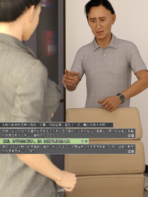 [wuming] 绿母控 1-16_08_109