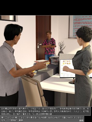 [wuming] 绿母控 1-16_08_110