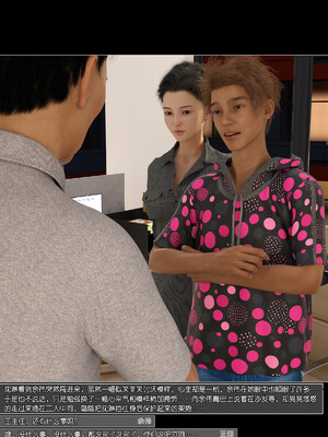 [wuming] 绿母控 1-16_08_111