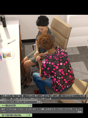 [wuming] 绿母控 1-16_08_112