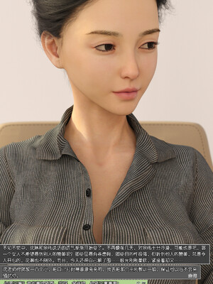 [wuming] 绿母控 1-16_08_115