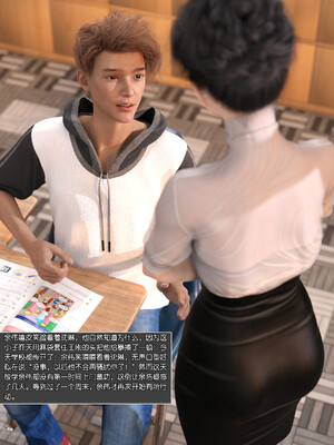 [wuming] 绿母控 1-16_08_117