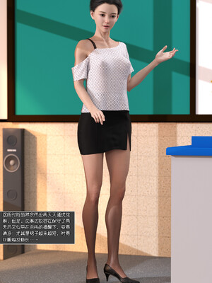 [wuming] 绿母控 1-16_08_118