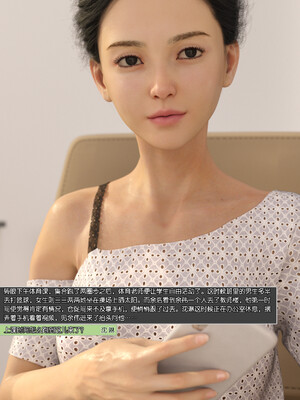 [wuming] 绿母控 1-16_08_120