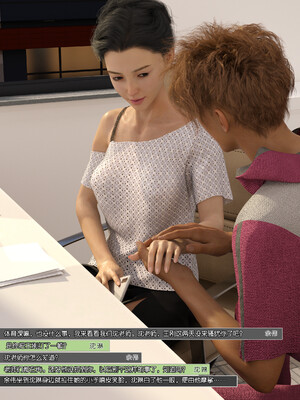 [wuming] 绿母控 1-16_08_121