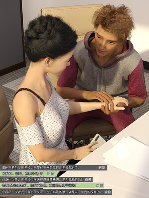 [wuming] 绿母控 1-16_08_122