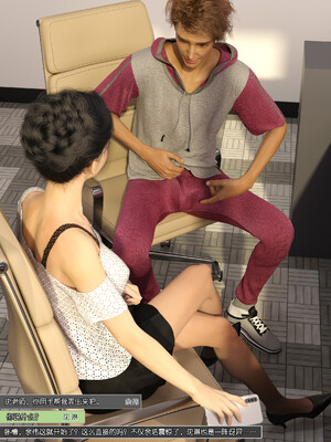 [wuming] 绿母控 1-16_08_124