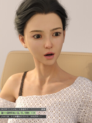 [wuming] 绿母控 1-16_08_126