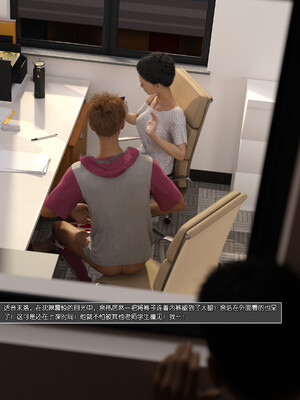 [wuming] 绿母控 1-16_08_127