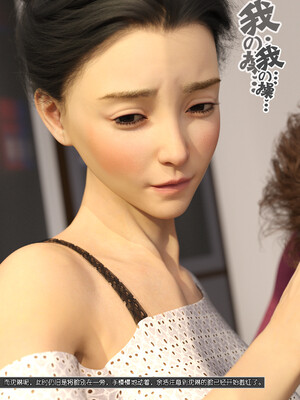 [wuming] 绿母控 1-16_08_135