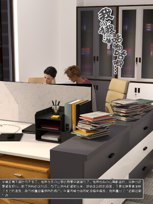 [wuming] 绿母控 1-16_08_140