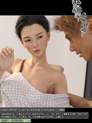 [wuming] 绿母控 1-16_08_145