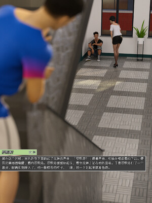 [wuming] 绿母控 1-16_08_153