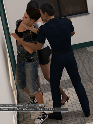 [wuming] 绿母控 1-16_08_156