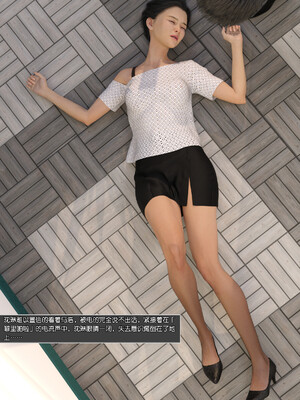 [wuming] 绿母控 1-16_08_159