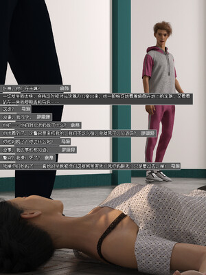 [wuming] 绿母控 1-16_08_161