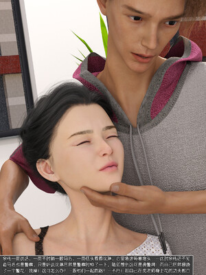 [wuming] 绿母控 1-16_08_163