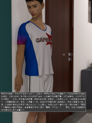 [wuming] 绿母控 1-16_08_165