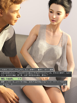 [wuming] 绿母控 1-16_09_003